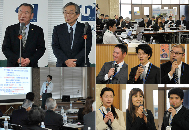 魚津三太郎塾第4期開講式　開会　オリエンテーション　4期生自己紹介