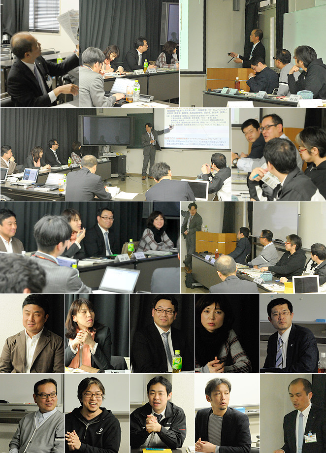 2日目第3・4限講義&討議 基礎講義