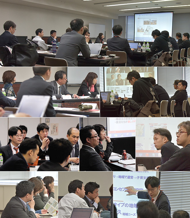 日目第5・6限講義&討議