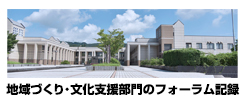 9年間の歩み