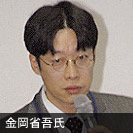 富山大学地域連携推進機構 地域づくり・文化支援部門長 准教授 金岡省吾氏
