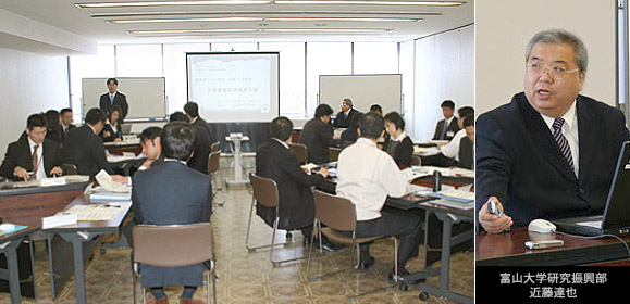 モデル事業「高度差4000」地域クラスター形成の担い手養成講座 兼高岡市中堅職員研修 3限目と富山大学研究振興部 近藤達也氏