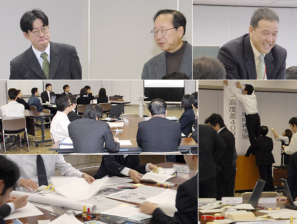 モデル事業「高度差4000」地域クラスター形成の担い手養成講座 兼高岡市中堅職員研修